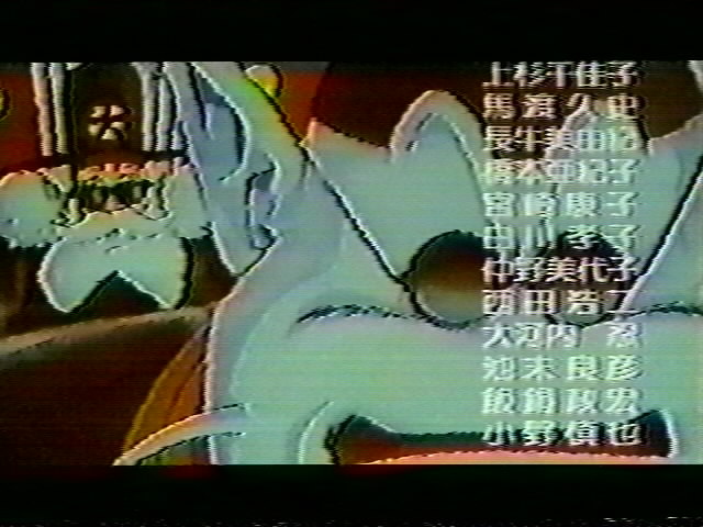 Dragonball Z Movie 12 (50).jpg